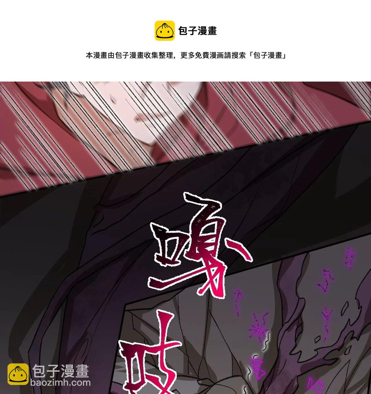 第九十八话：暗海冥湾