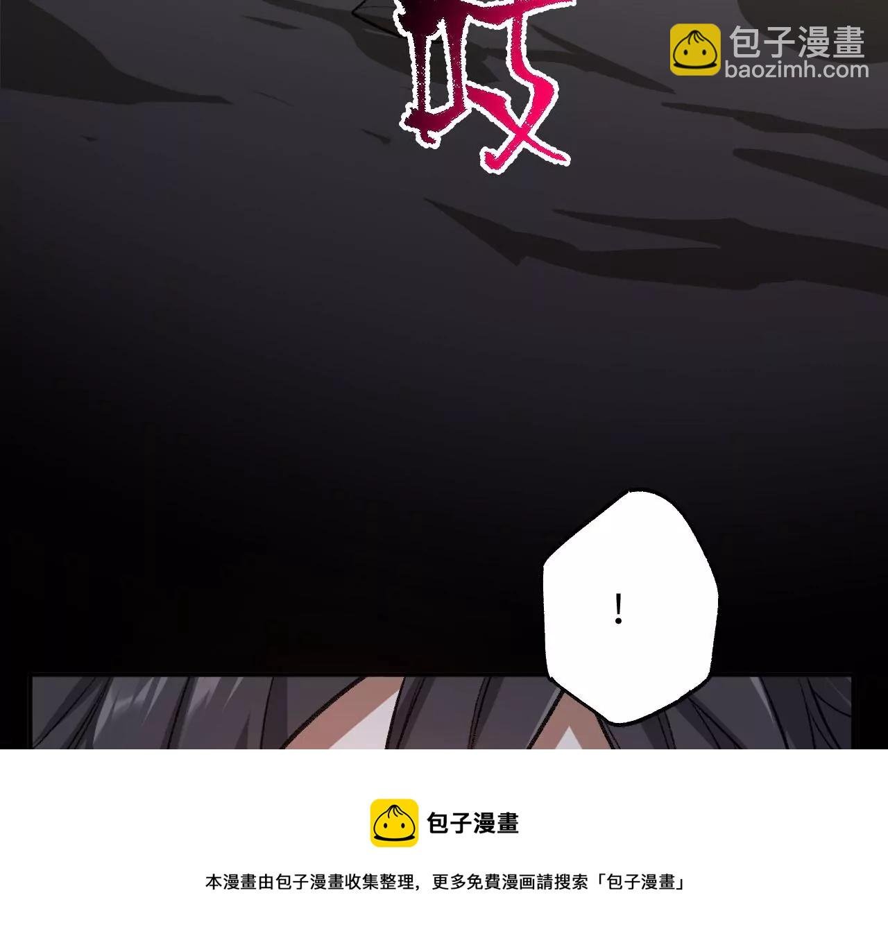 第九十八话：暗海冥湾