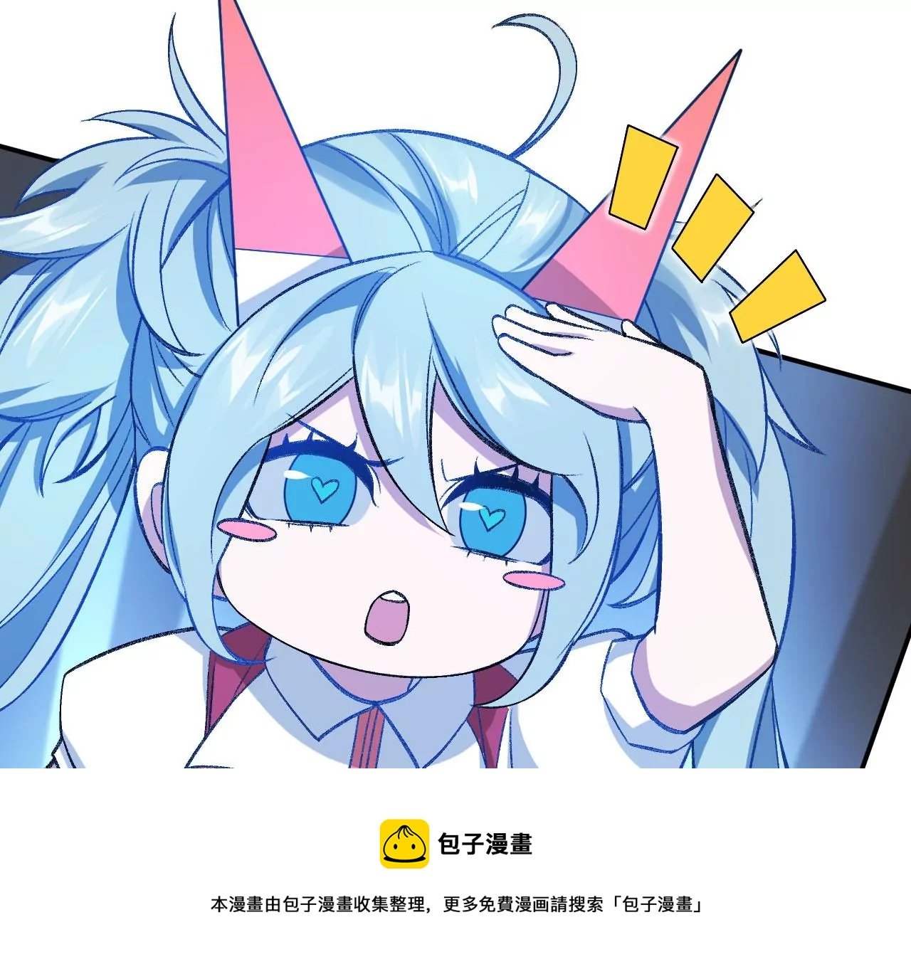 第九十八话：暗海冥湾