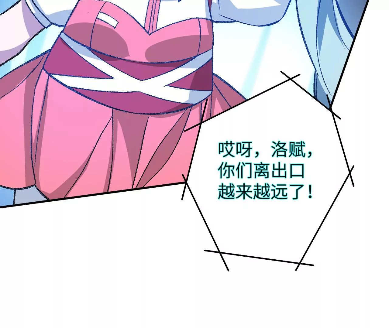 第九十八话：暗海冥湾