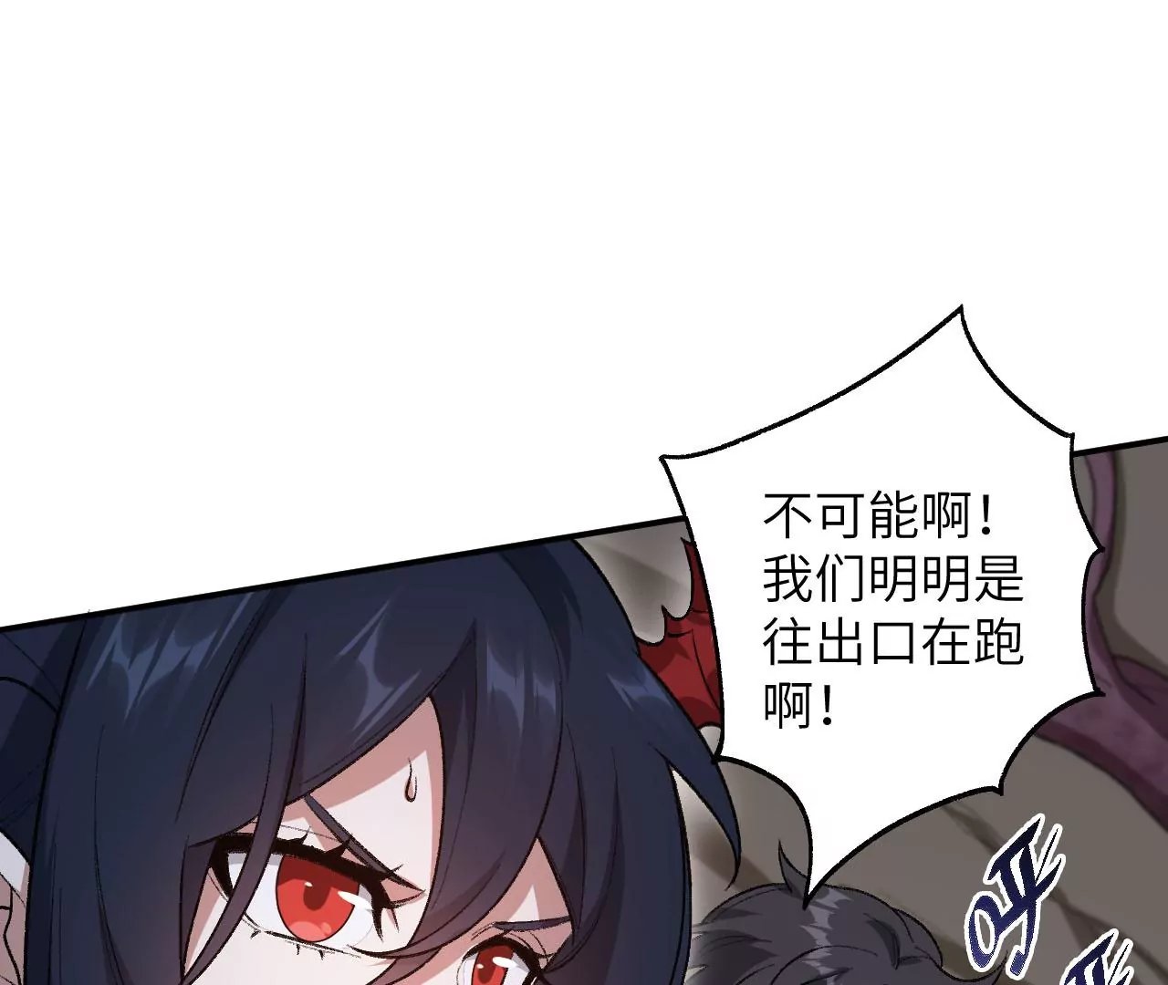 第九十八话：暗海冥湾