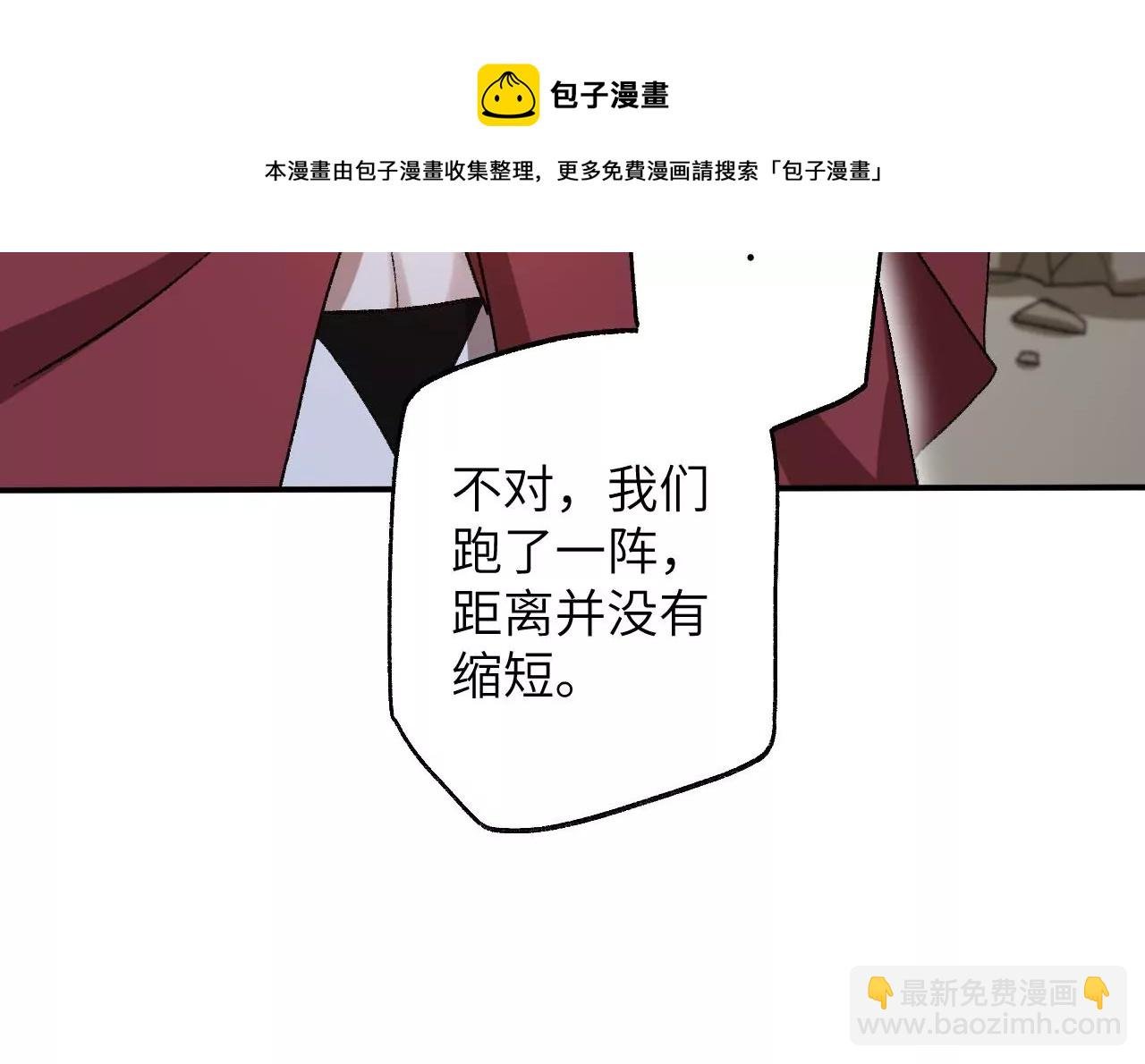 第九十八话：暗海冥湾