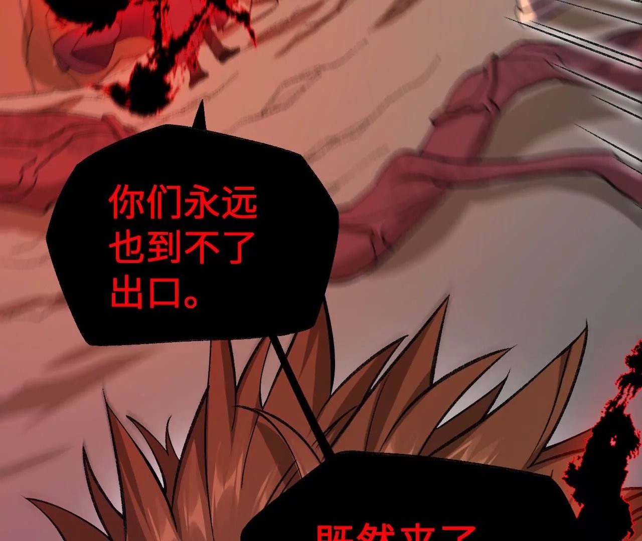 第九十八话：暗海冥湾