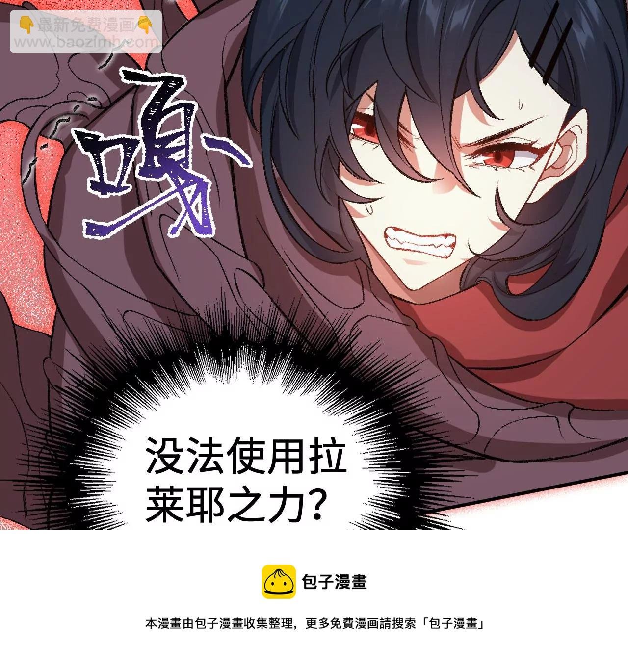 第九十九话：为谁而战