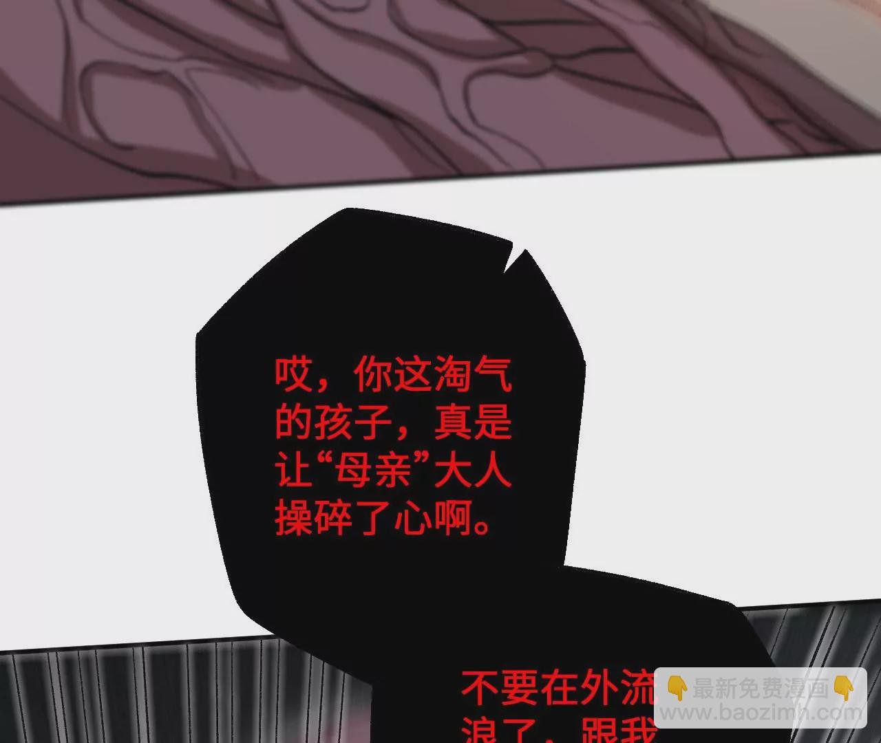 第九十九话：为谁而战