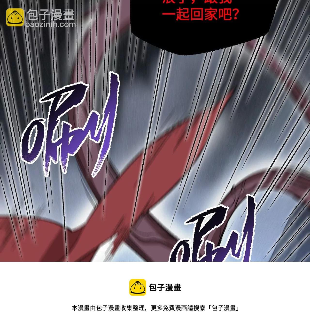 第九十九话：为谁而战