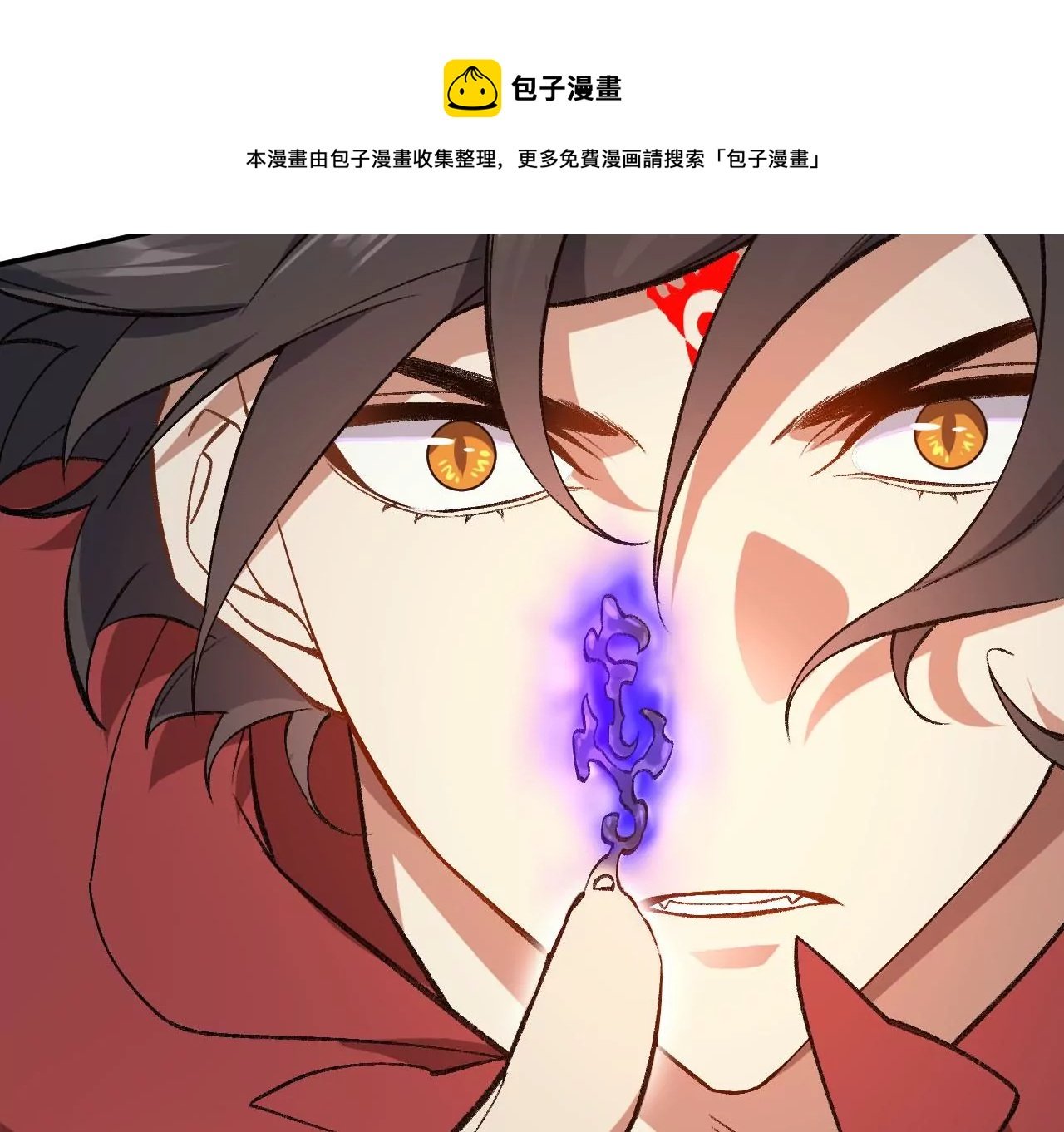 第九十九话：为谁而战