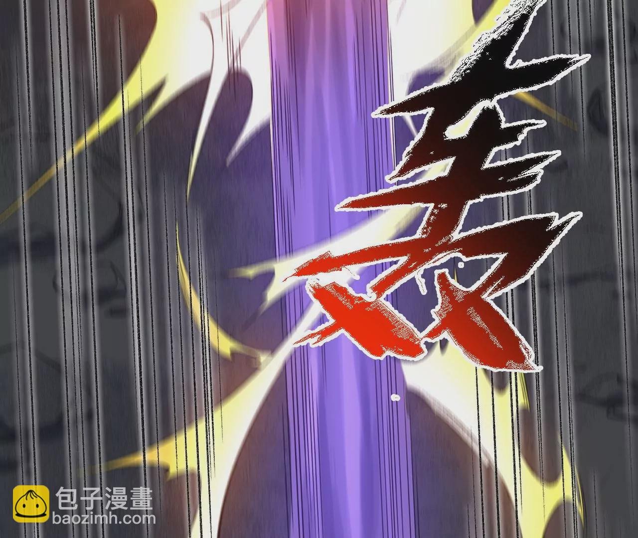 第九十九话：为谁而战