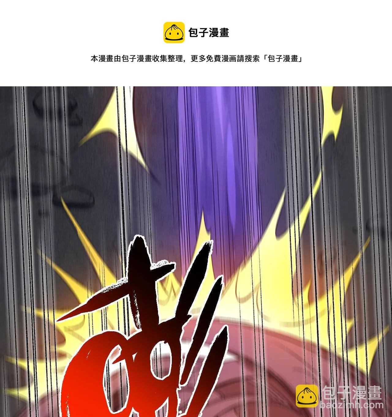 第九十九话：为谁而战