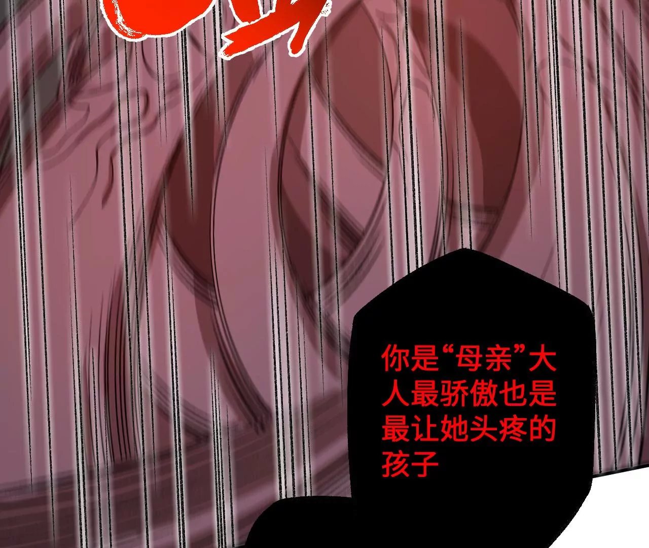 第九十九话：为谁而战