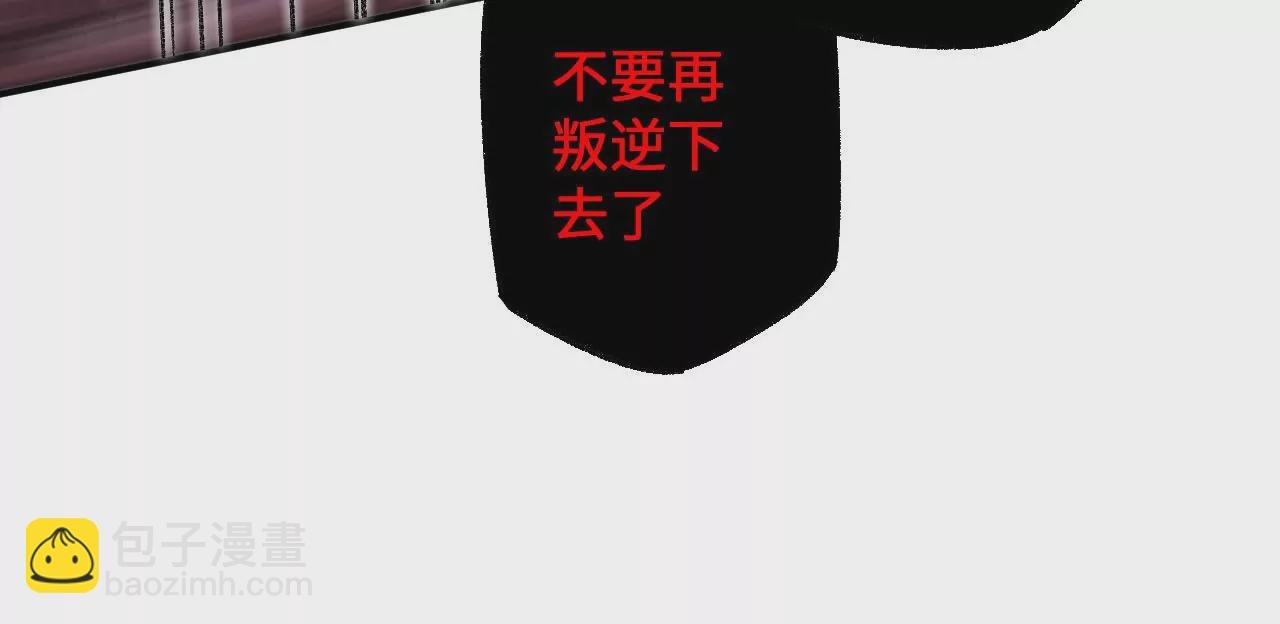 第九十九话：为谁而战