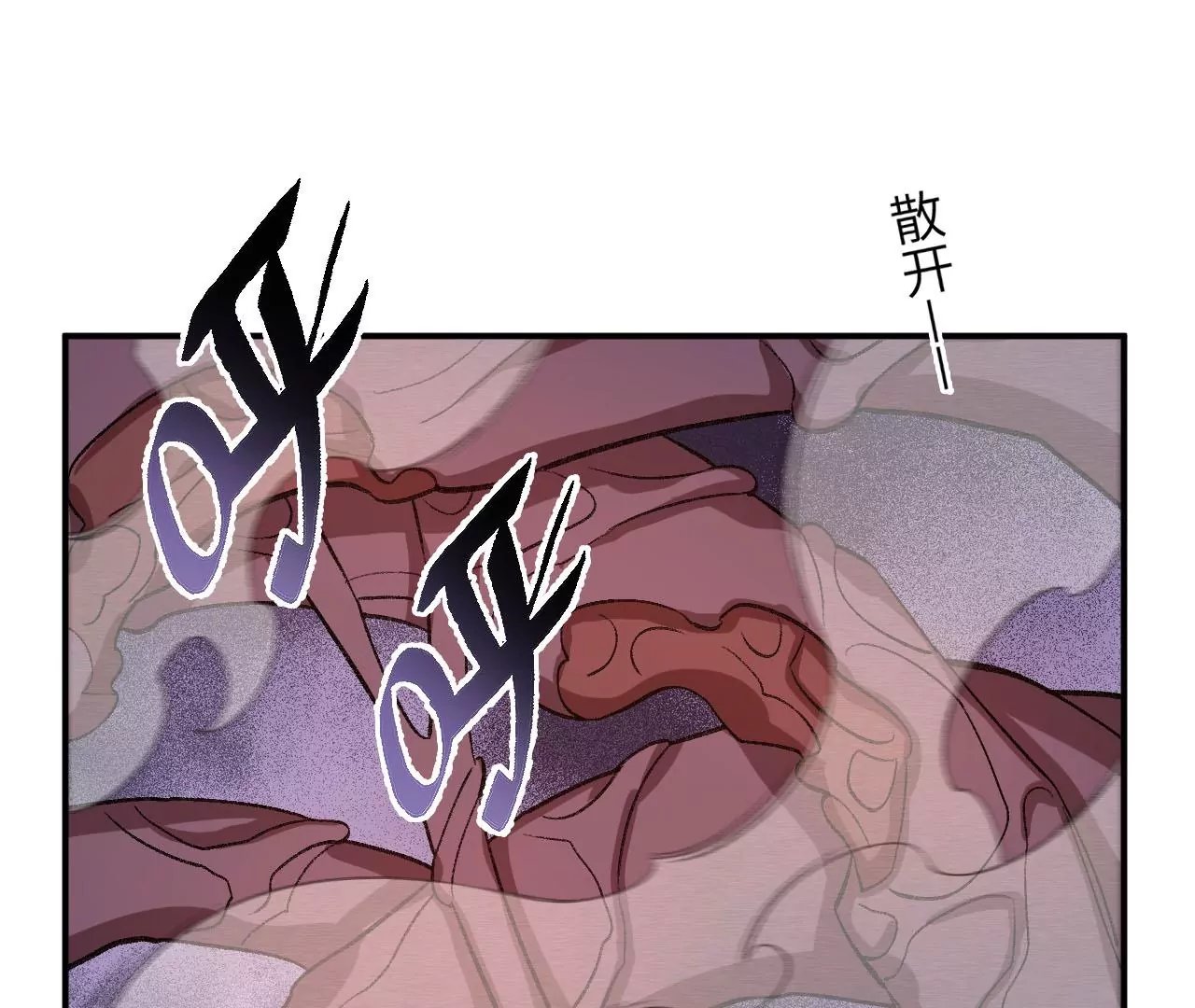 第九十九话：为谁而战