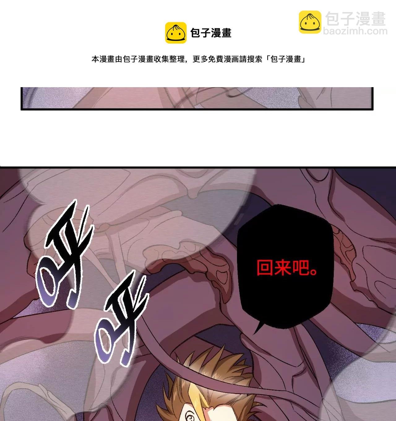 第九十九话：为谁而战