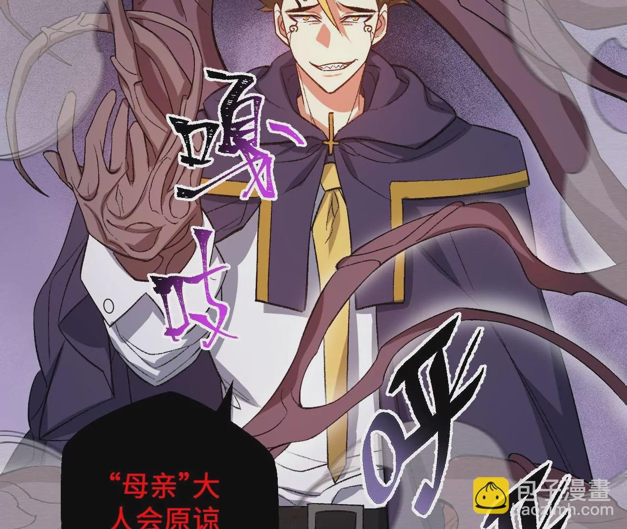第九十九话：为谁而战