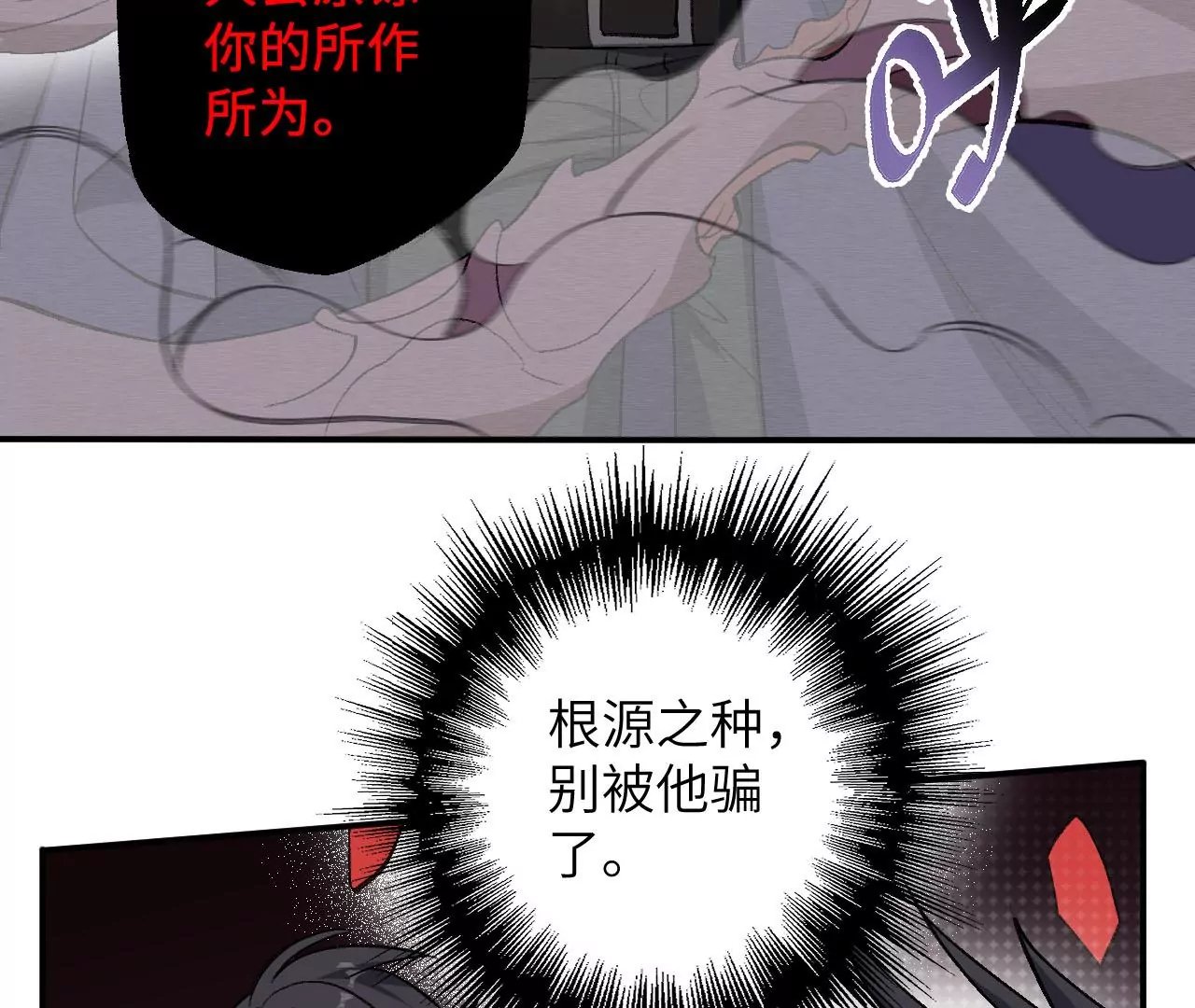 第九十九话：为谁而战