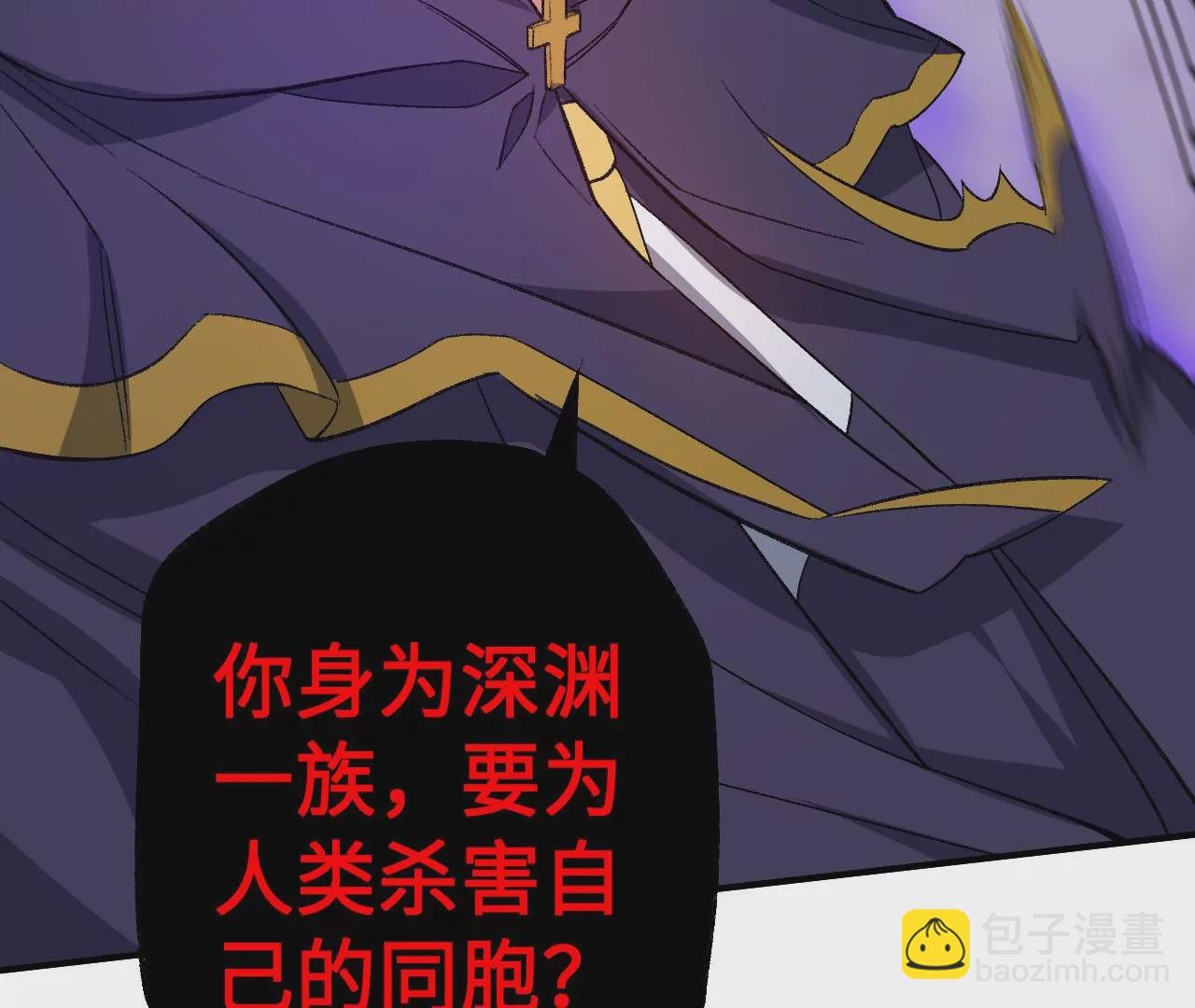 第九十九话：为谁而战
