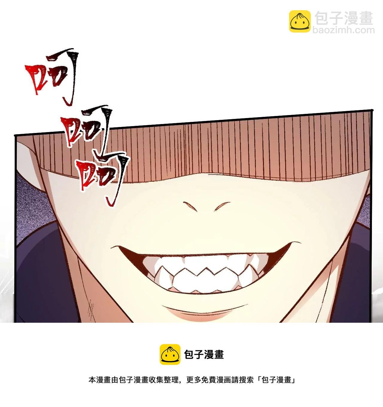 第九十九话：为谁而战