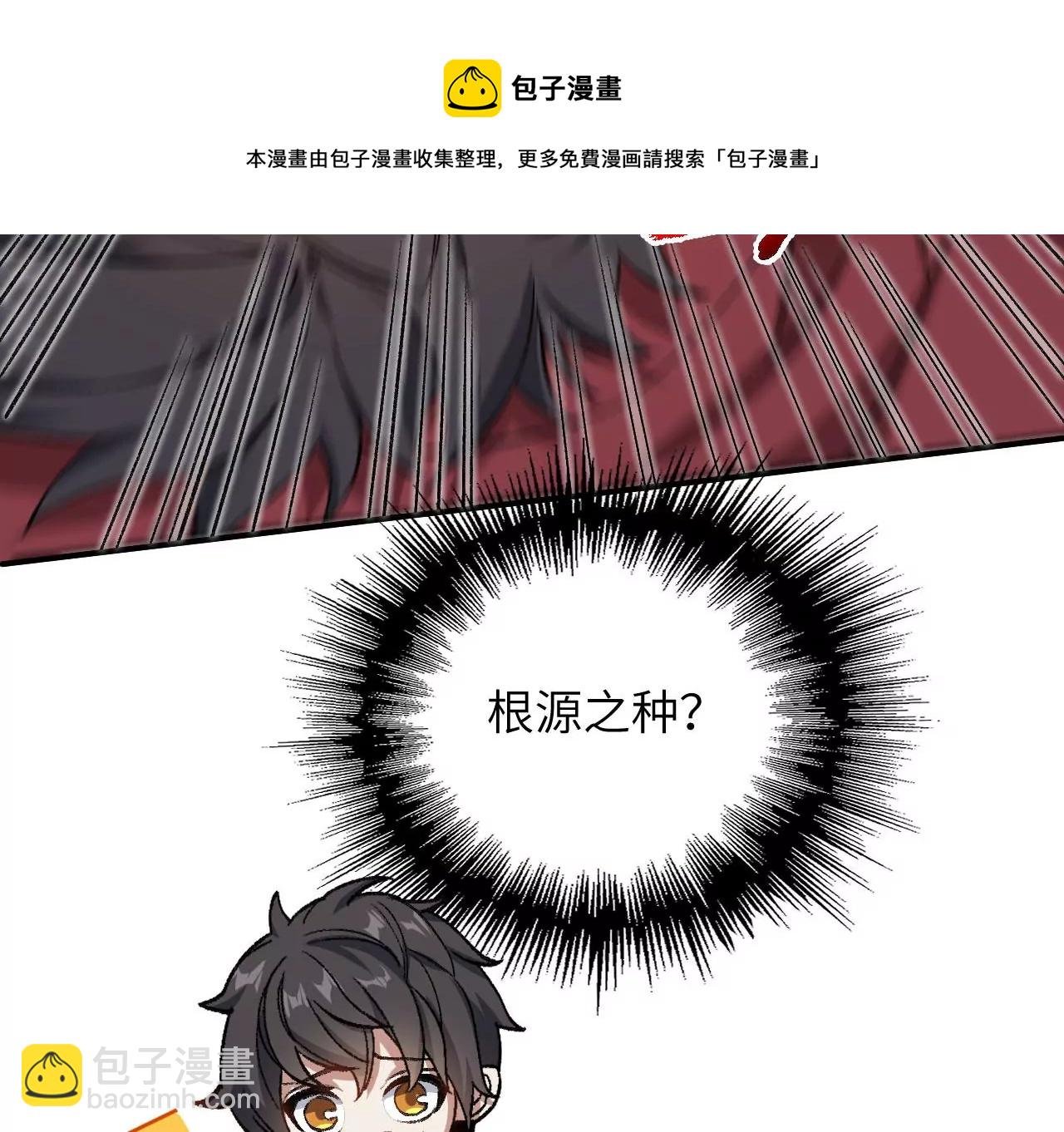 第九十九话：为谁而战