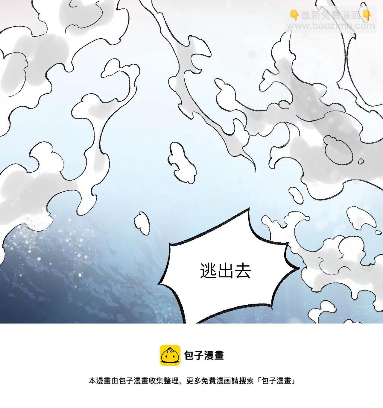 第九十九话：为谁而战