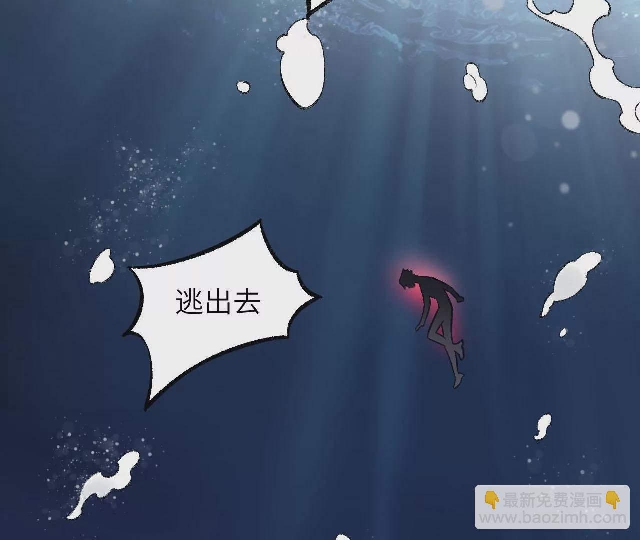 第九十九话：为谁而战