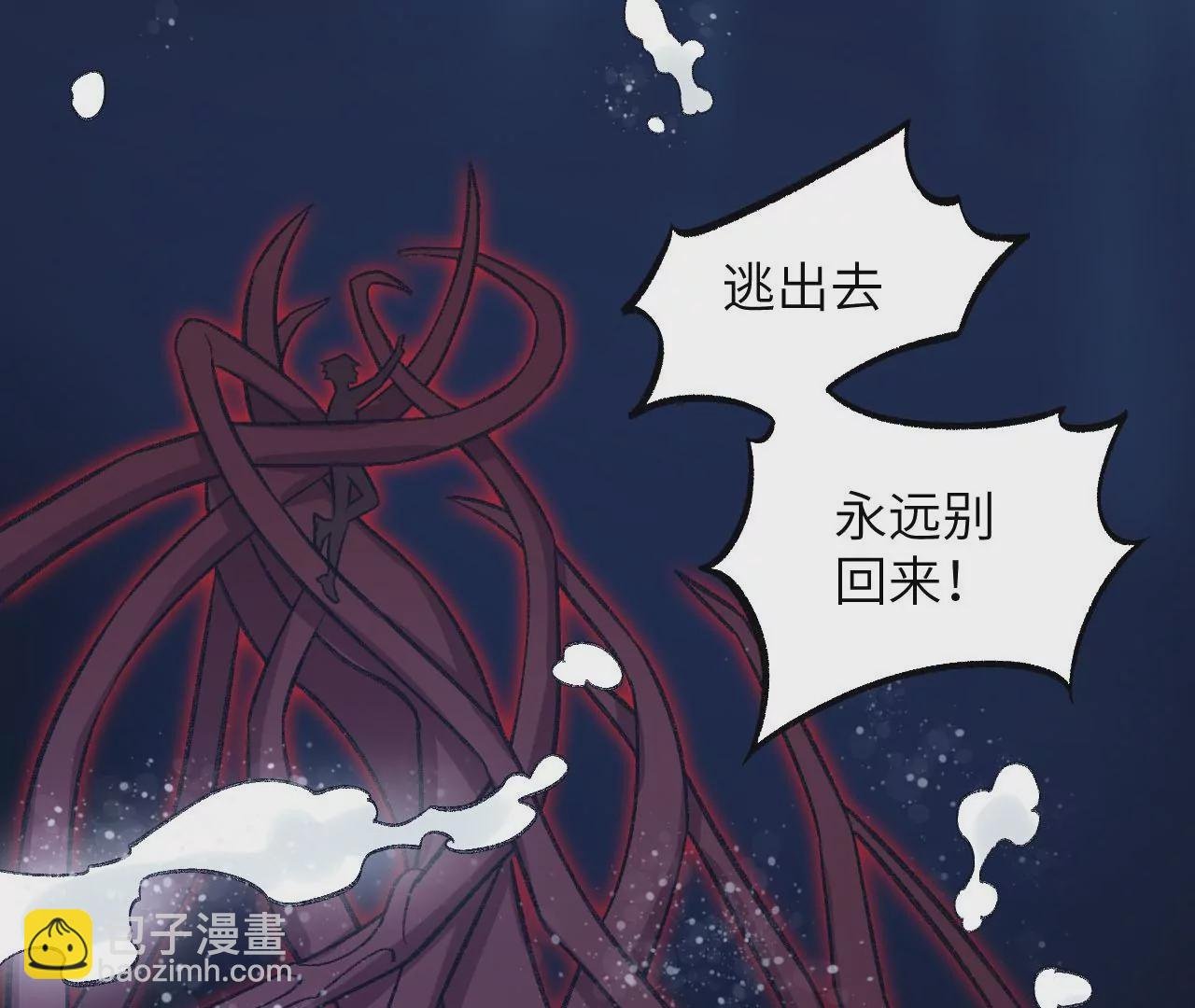 第九十九话：为谁而战