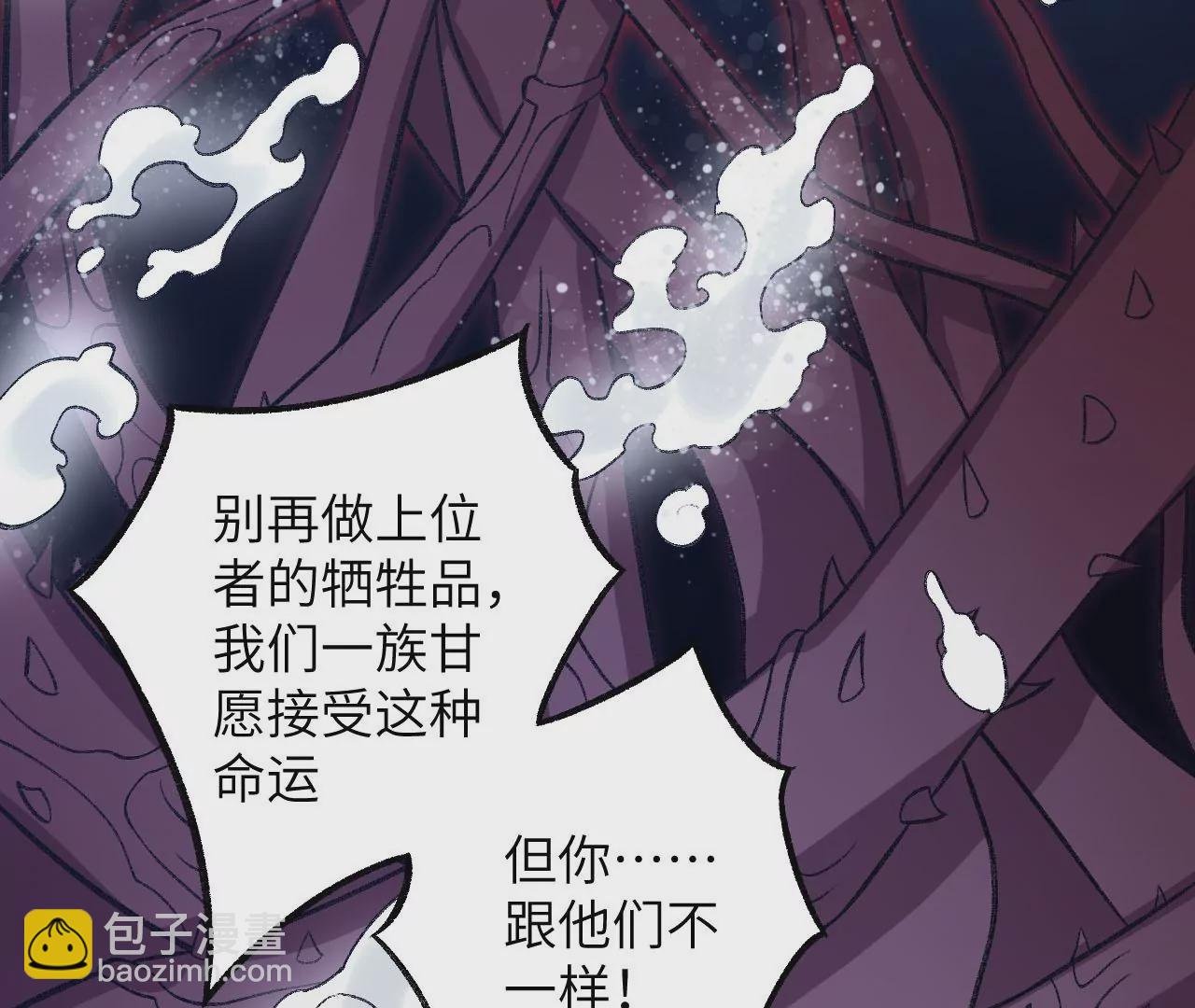 第九十九话：为谁而战