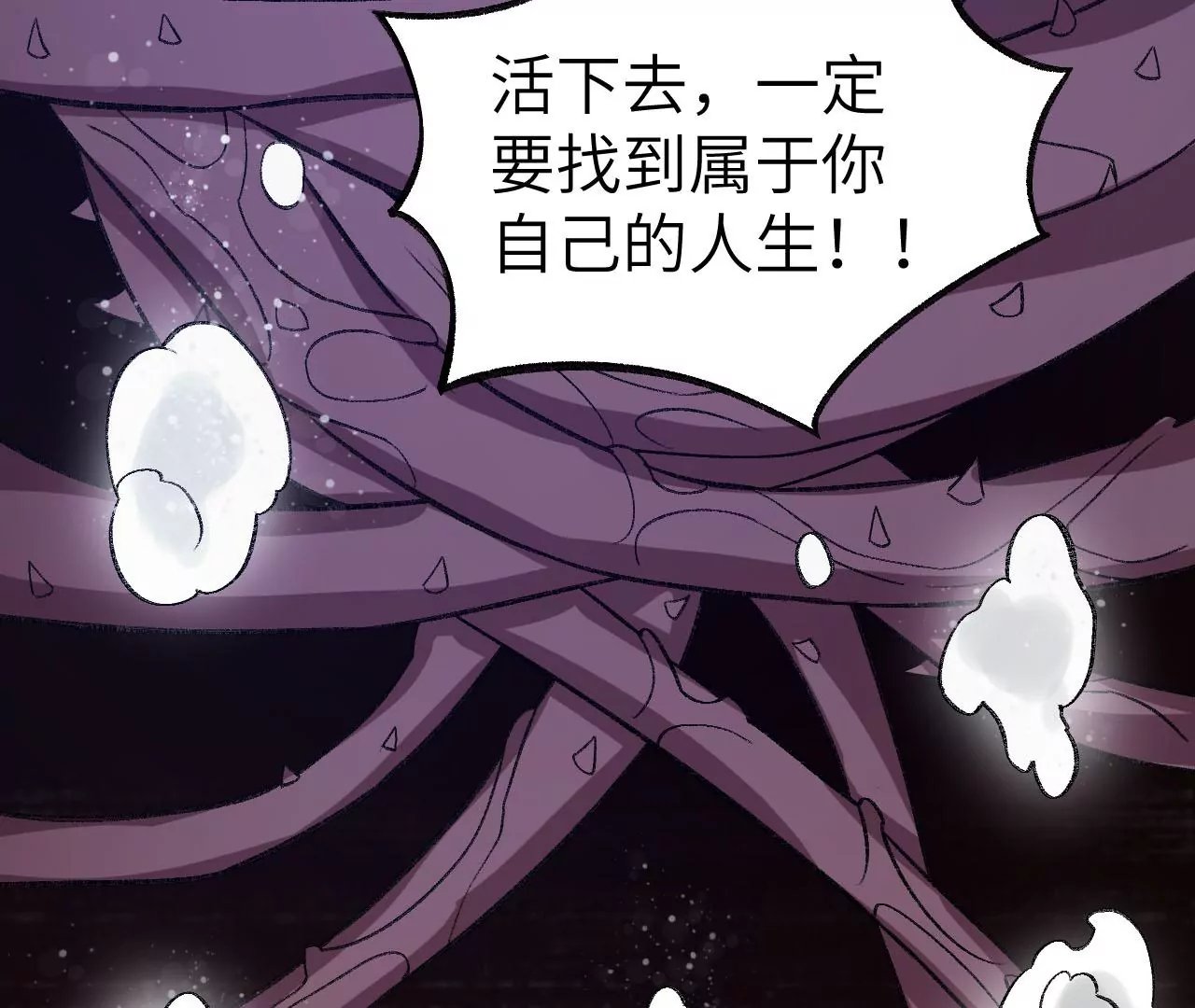 第九十九话：为谁而战