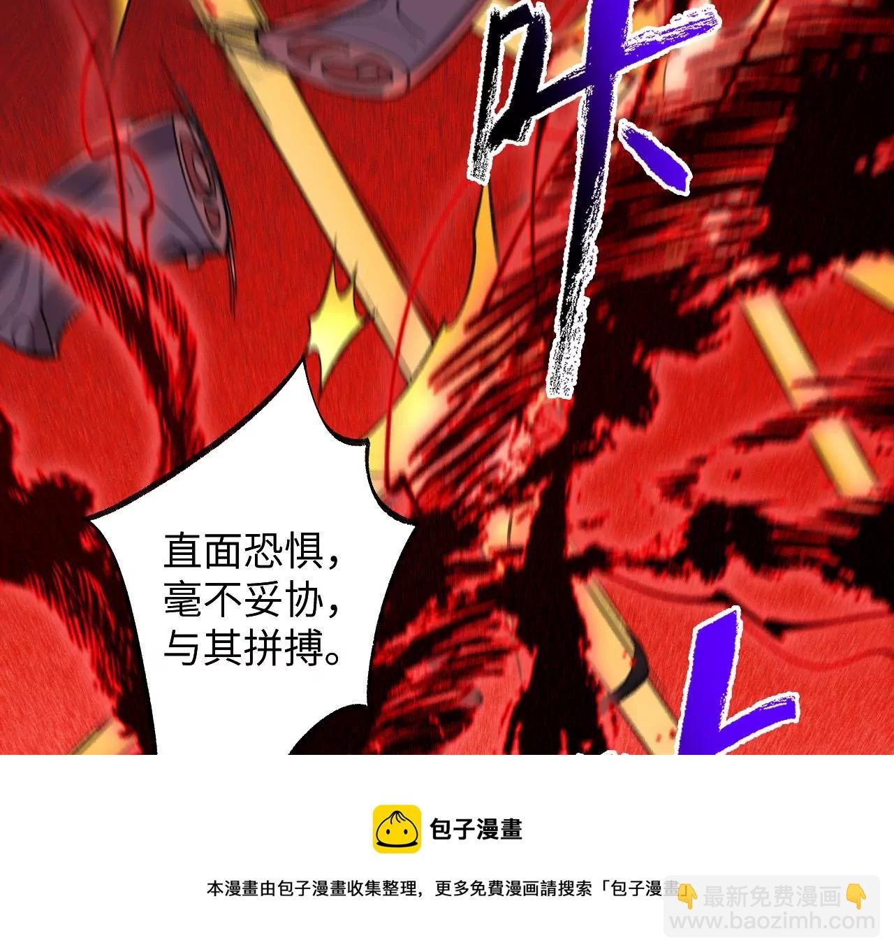 第一百话：意志不灭