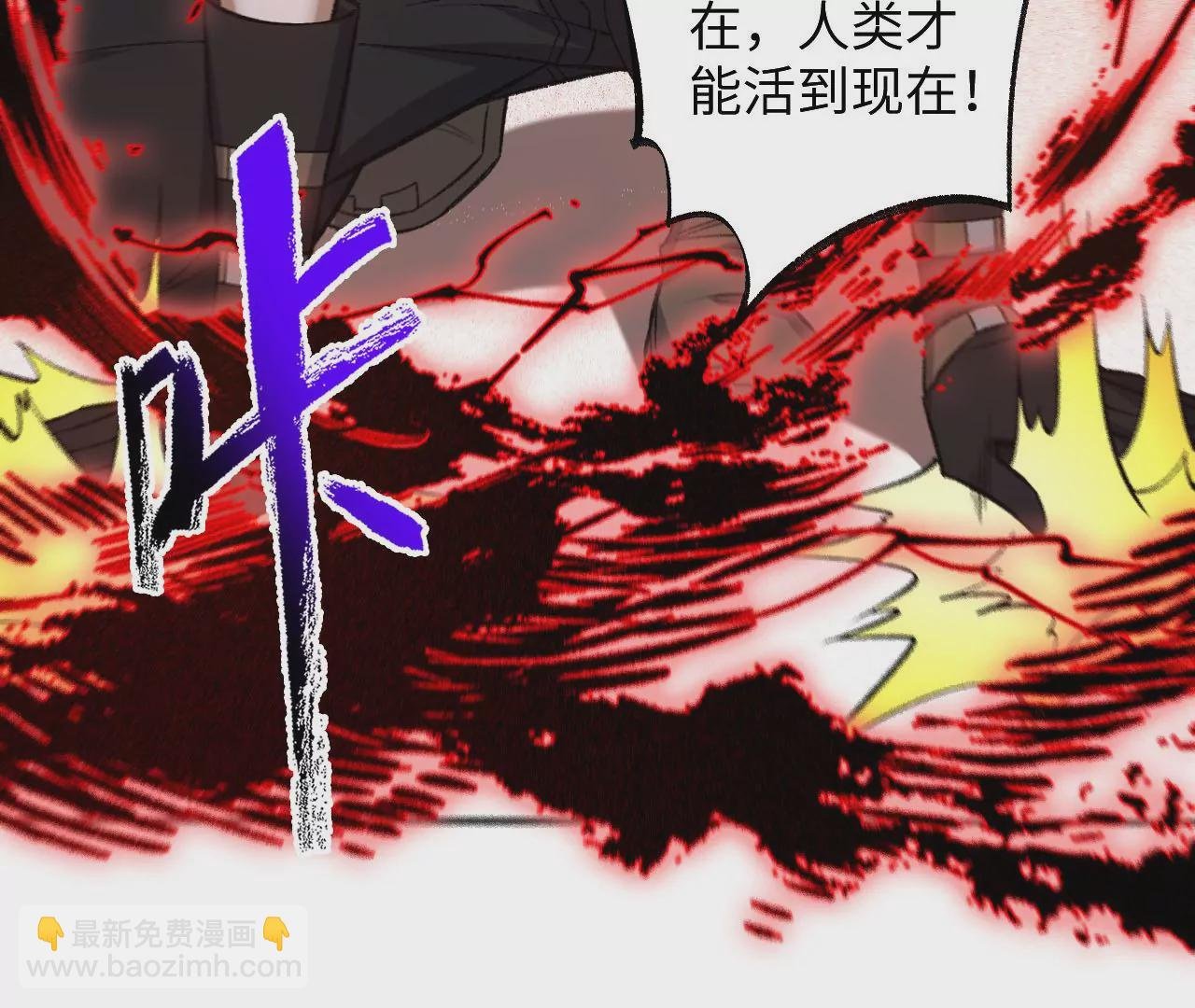 第一百话：意志不灭