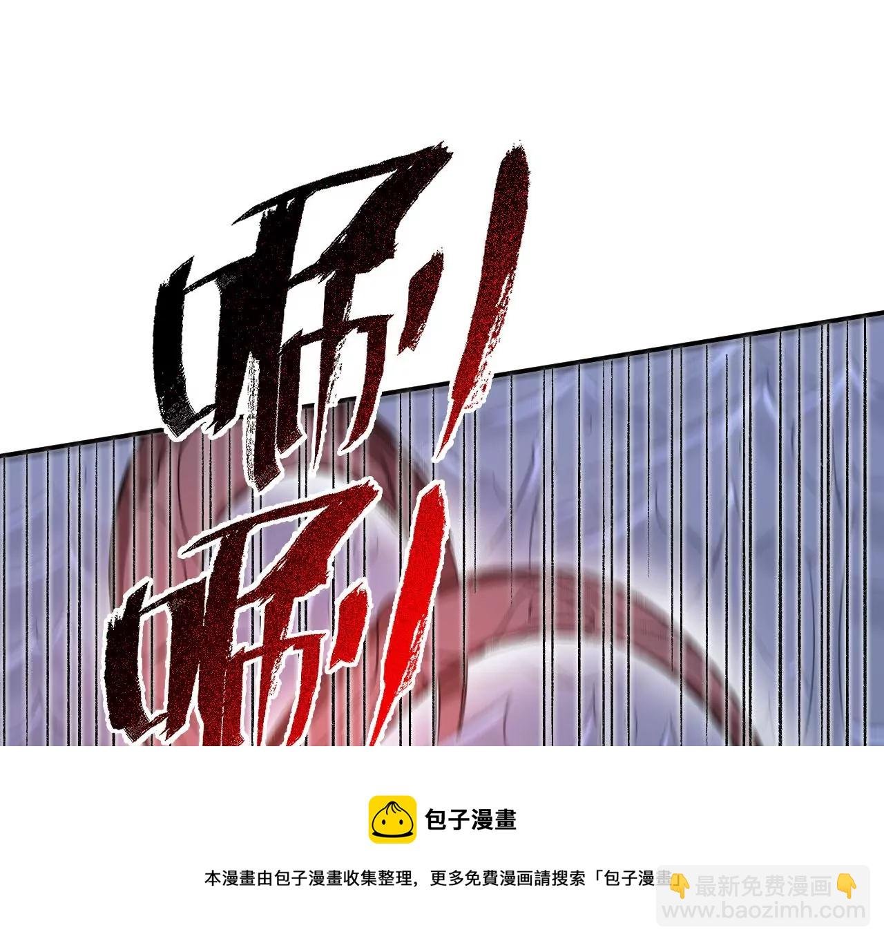 第一百话：意志不灭