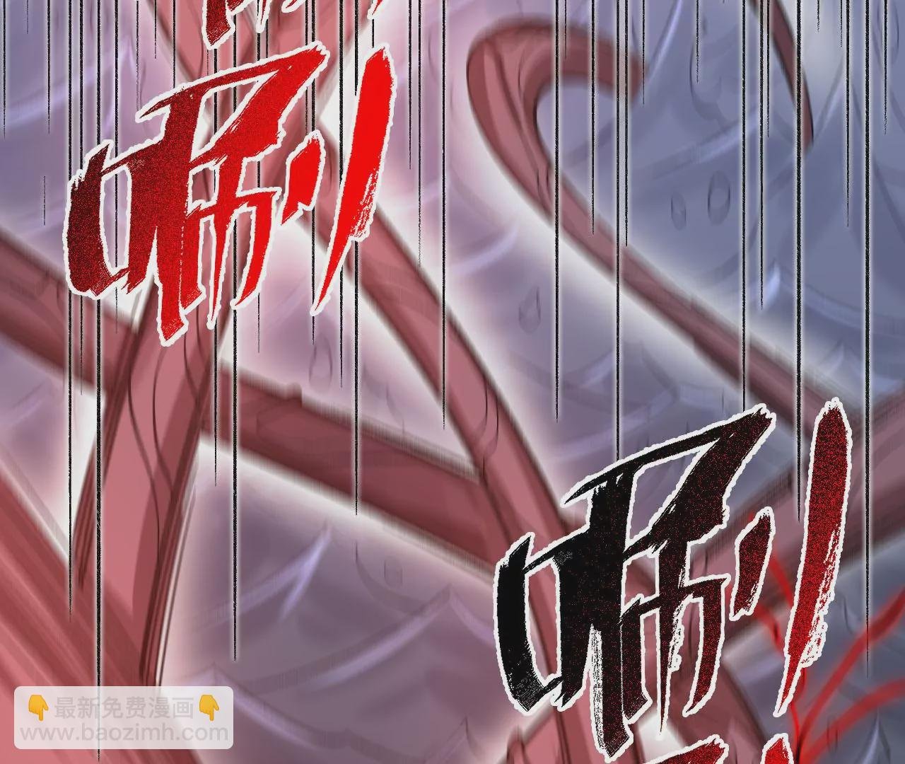 第一百话：意志不灭