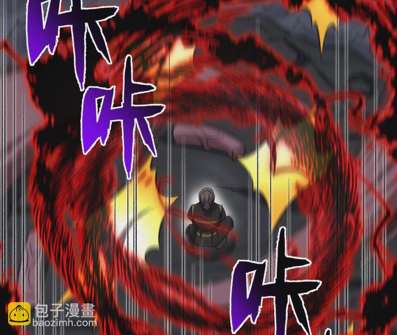 第一百话：意志不灭