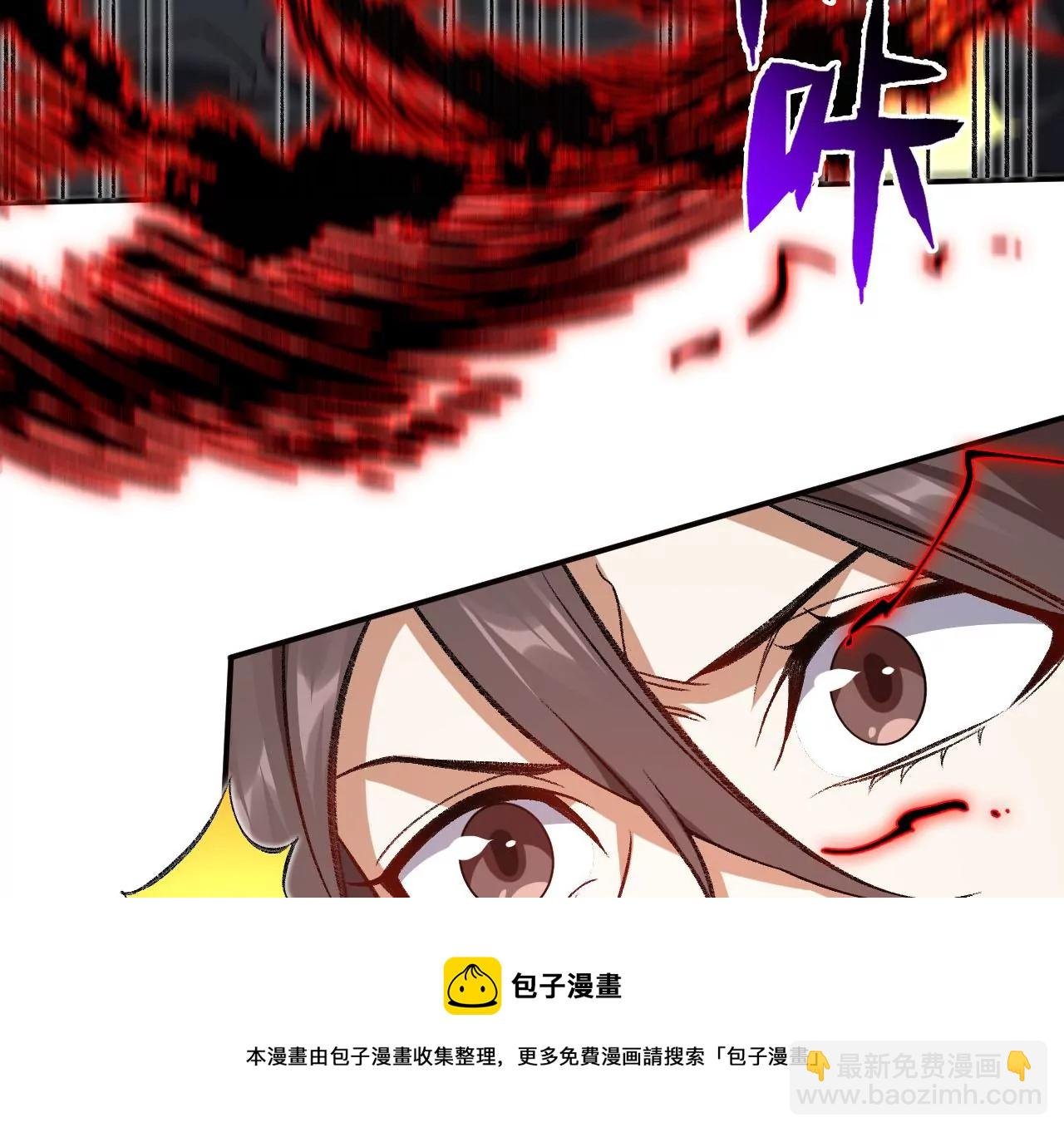 第一百话：意志不灭