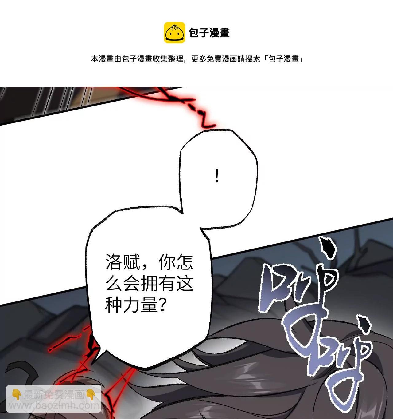 第一百话：意志不灭