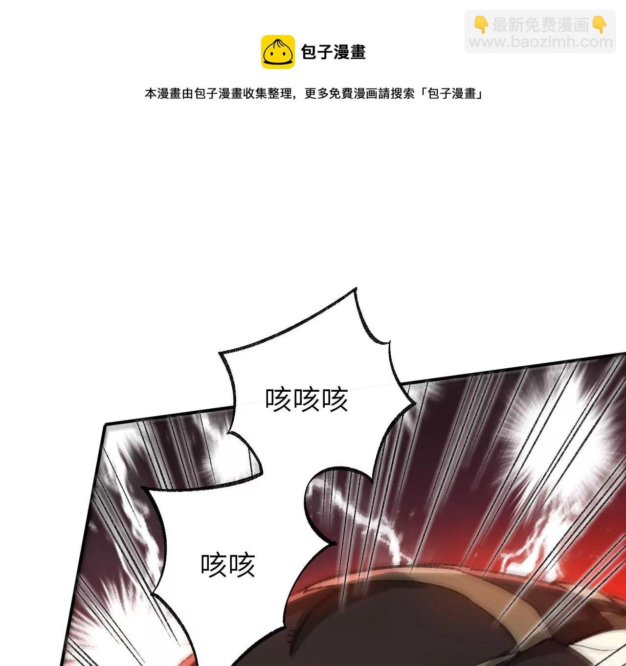 第一百话：意志不灭