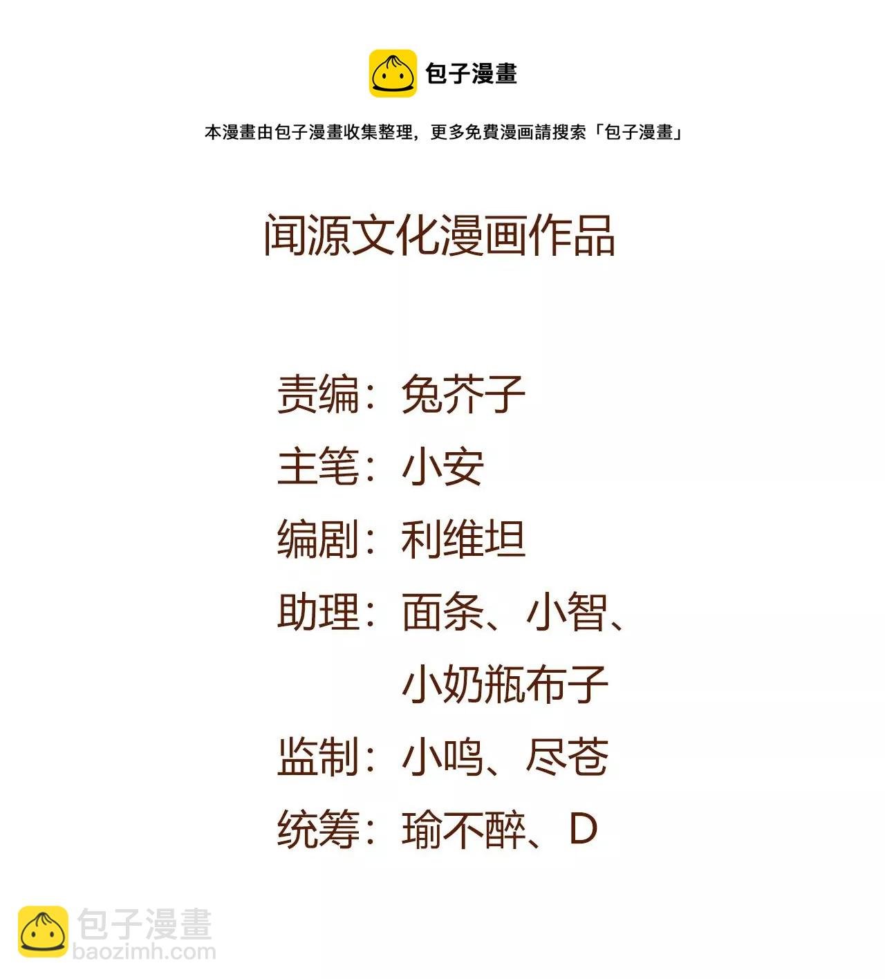 第一百零一话：暗夜呢喃