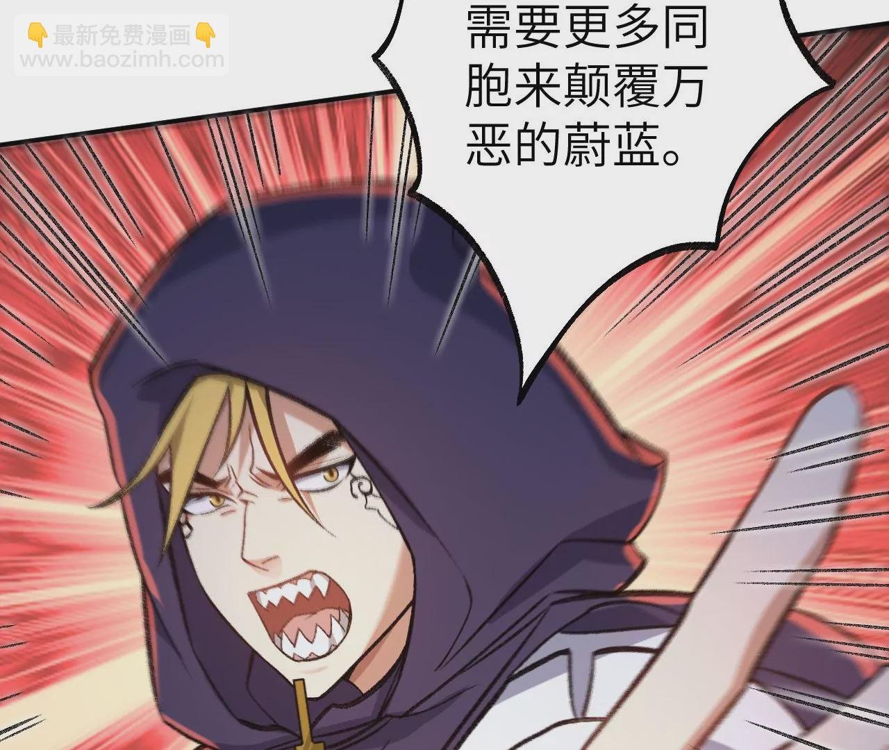 第一百零一话：暗夜呢喃