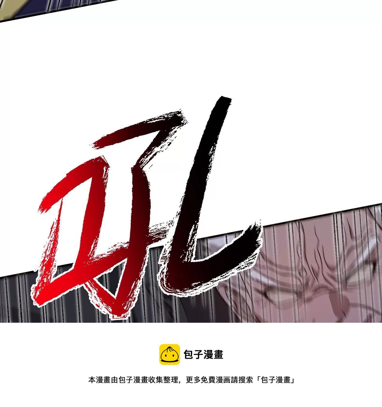 第一百零一话：暗夜呢喃