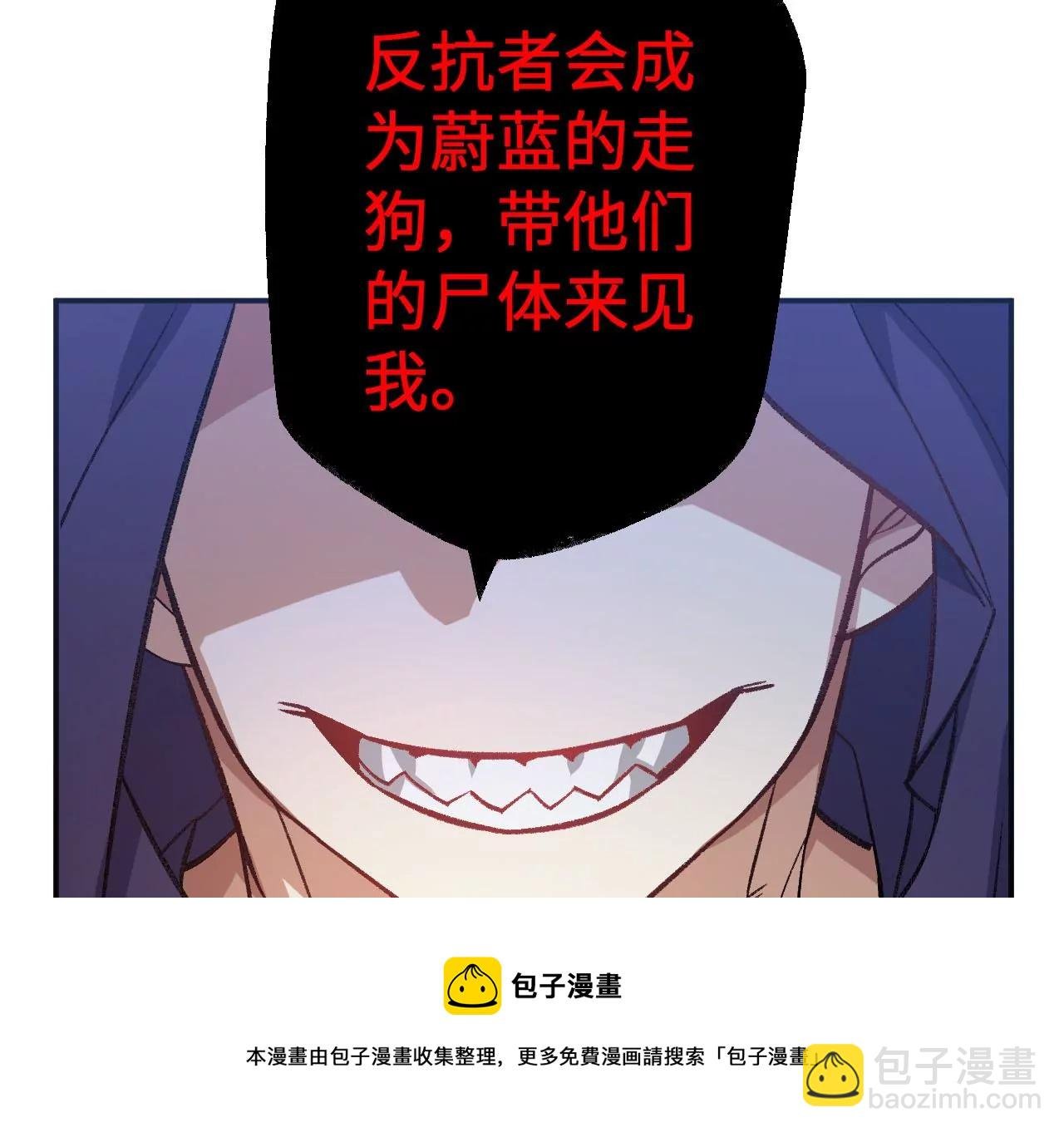 第一百零一话：暗夜呢喃