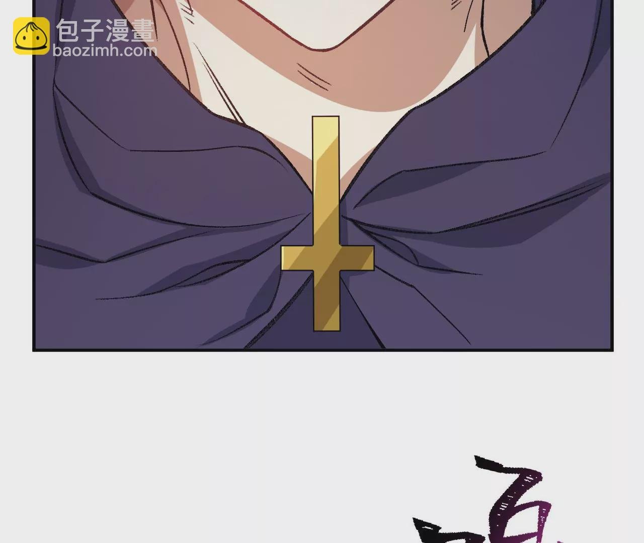 第一百零一话：暗夜呢喃