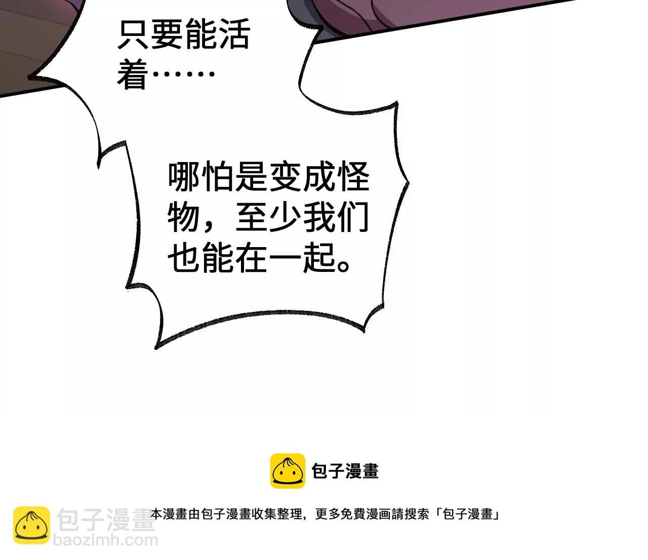 第一百零一话：暗夜呢喃