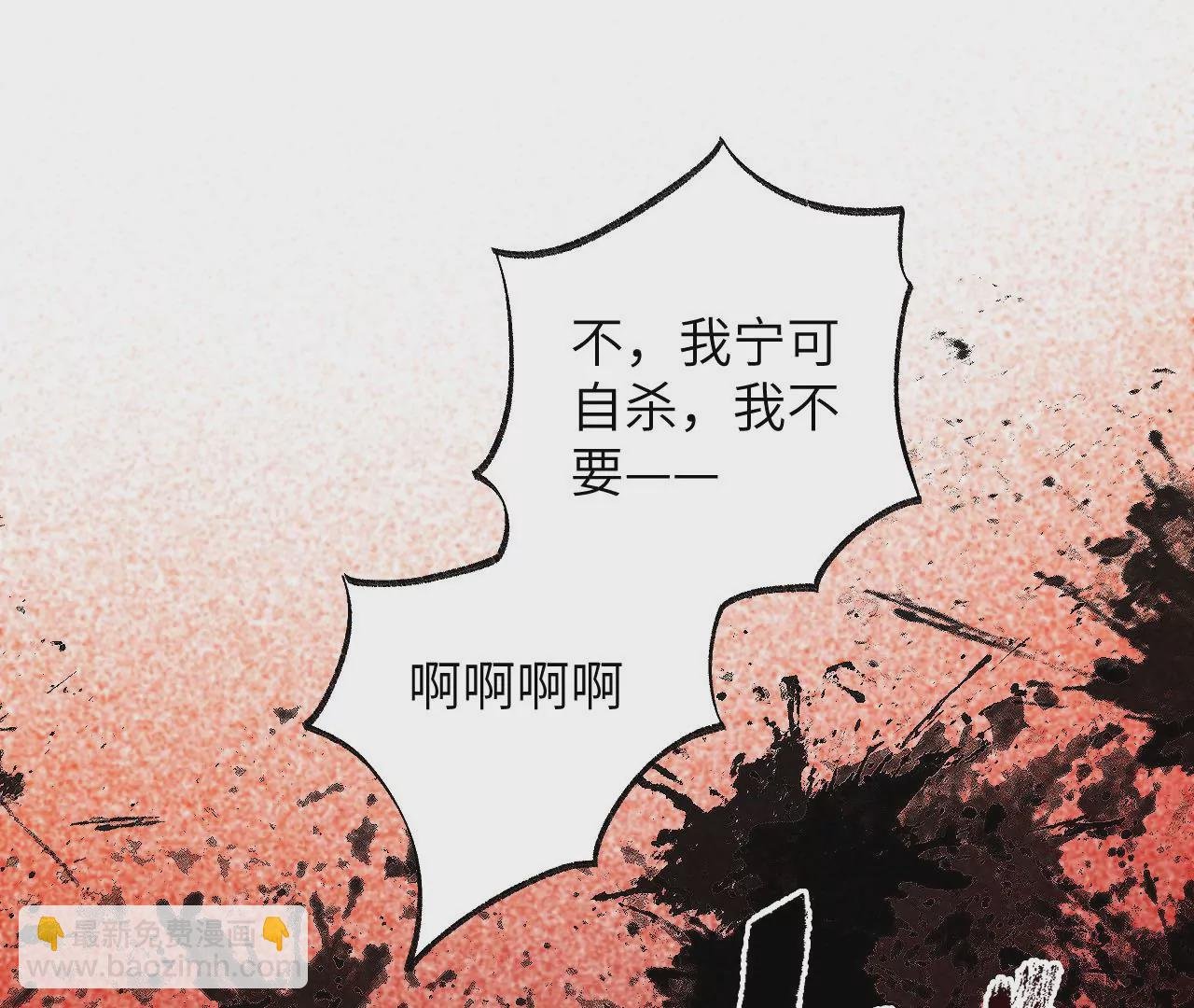 第一百零一话：暗夜呢喃