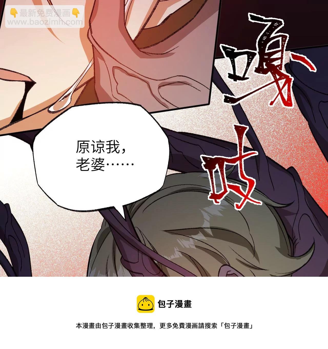 第一百零一话：暗夜呢喃