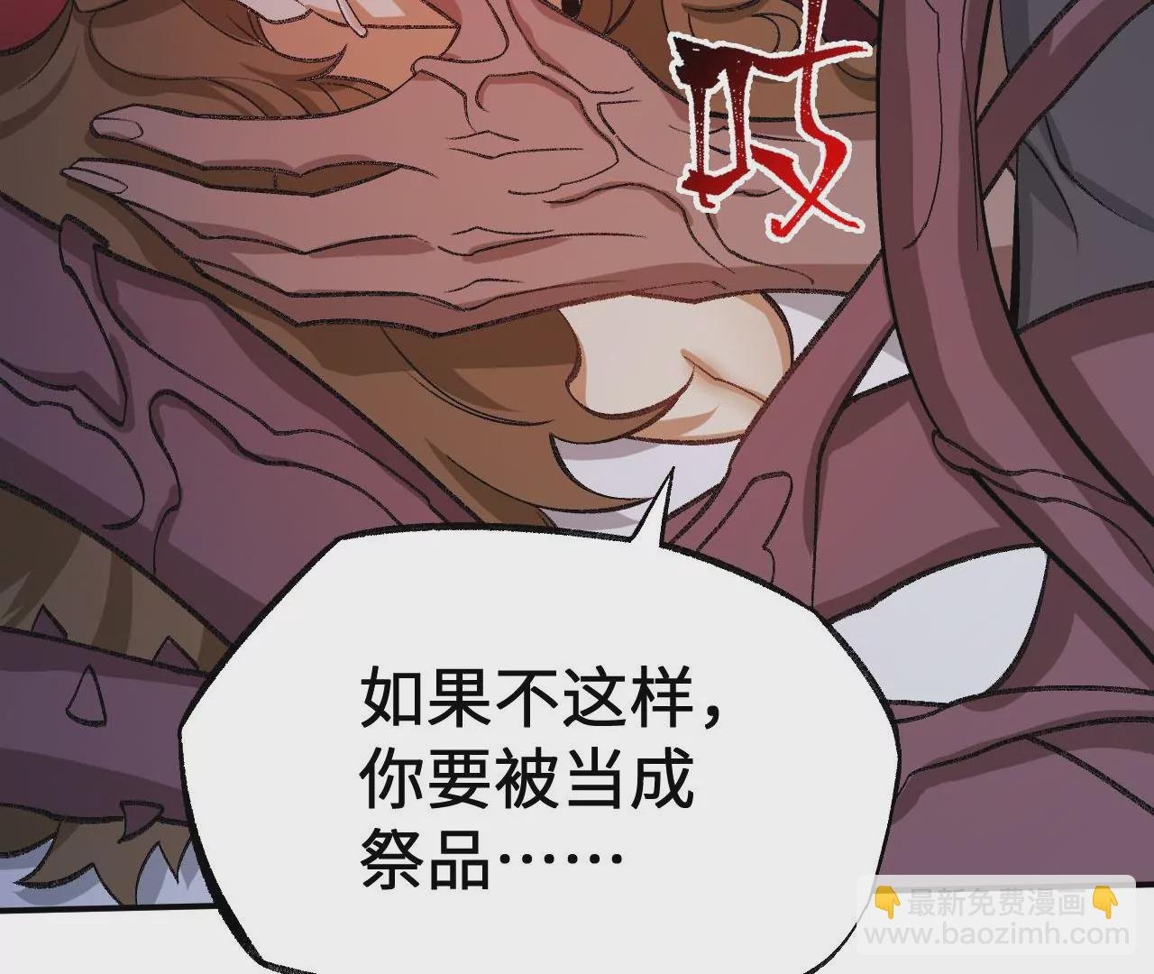 第一百零一话：暗夜呢喃