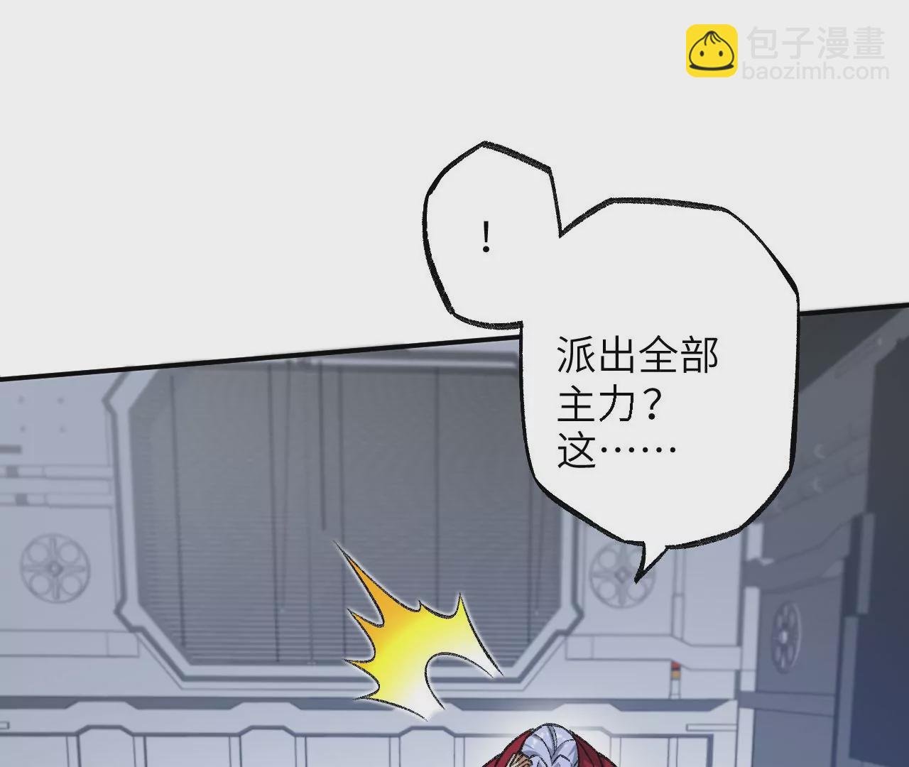 第一百零一话：暗夜呢喃