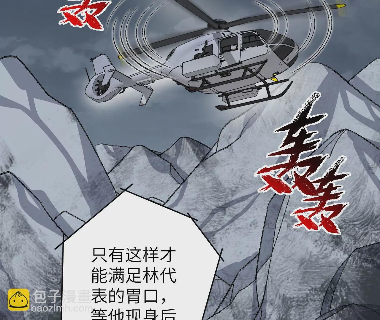 第一百零一话：暗夜呢喃