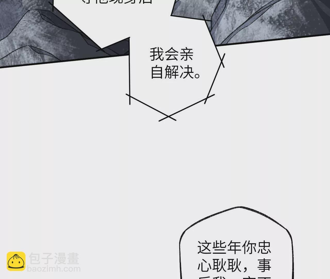 第一百零一话：暗夜呢喃