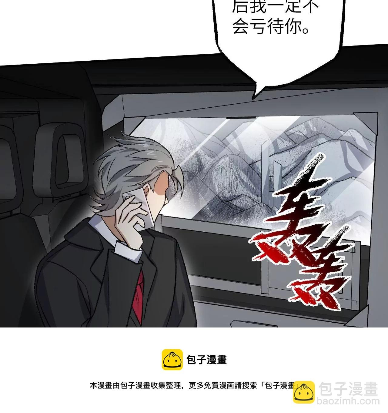 第一百零一话：暗夜呢喃