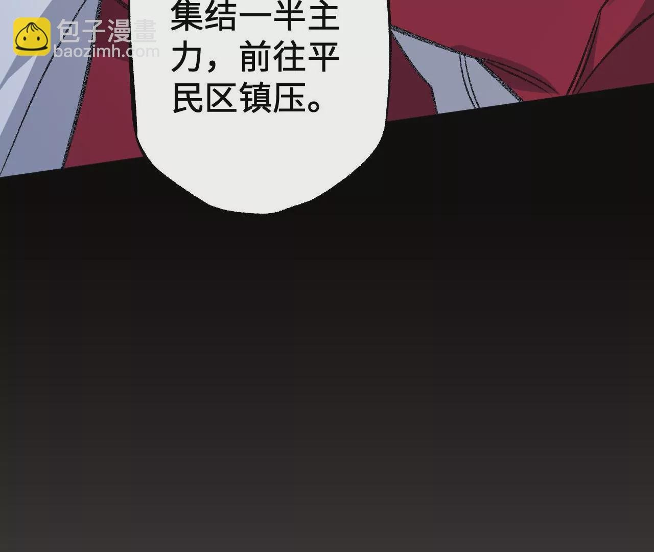 第一百零一话：暗夜呢喃