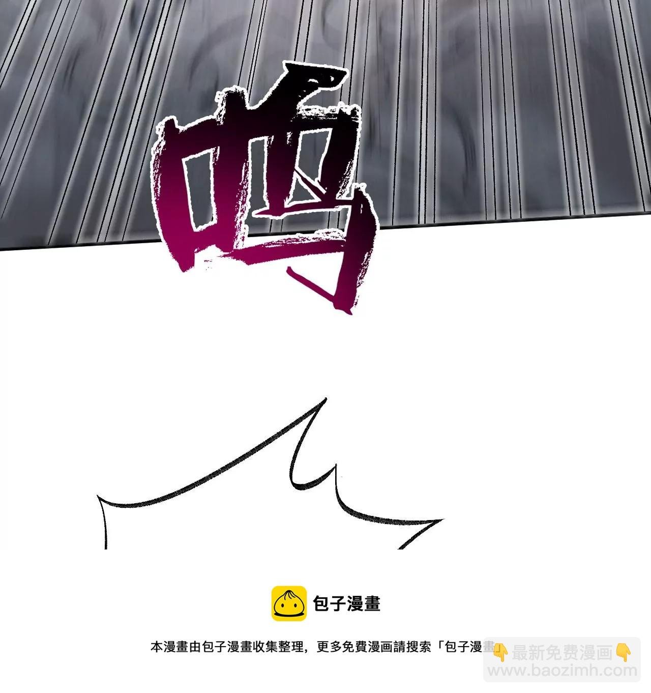 第一百零二话：凌空对决